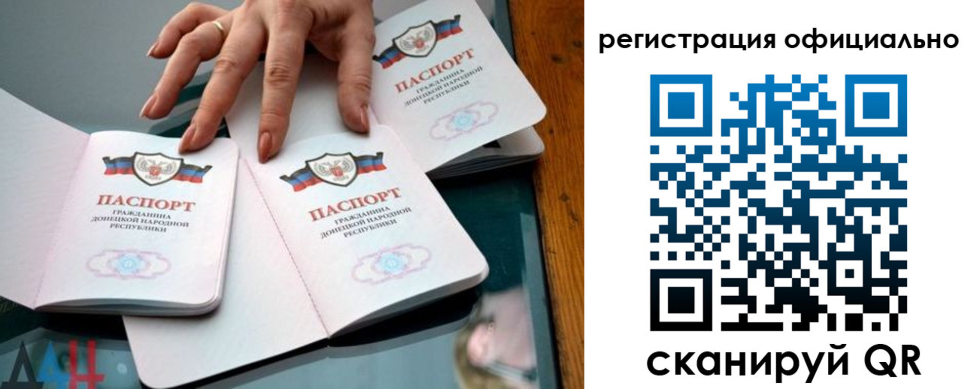 временная регистрация поиск в Рязанской области