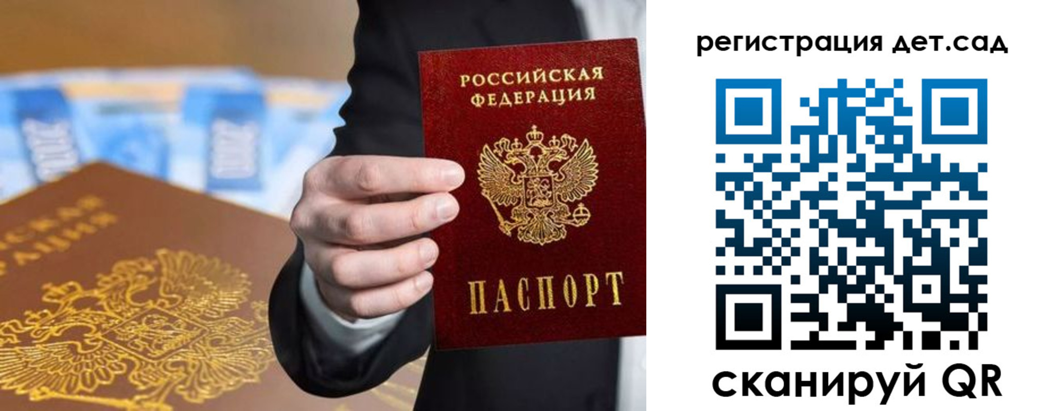 миграционный учет в Рязанской области